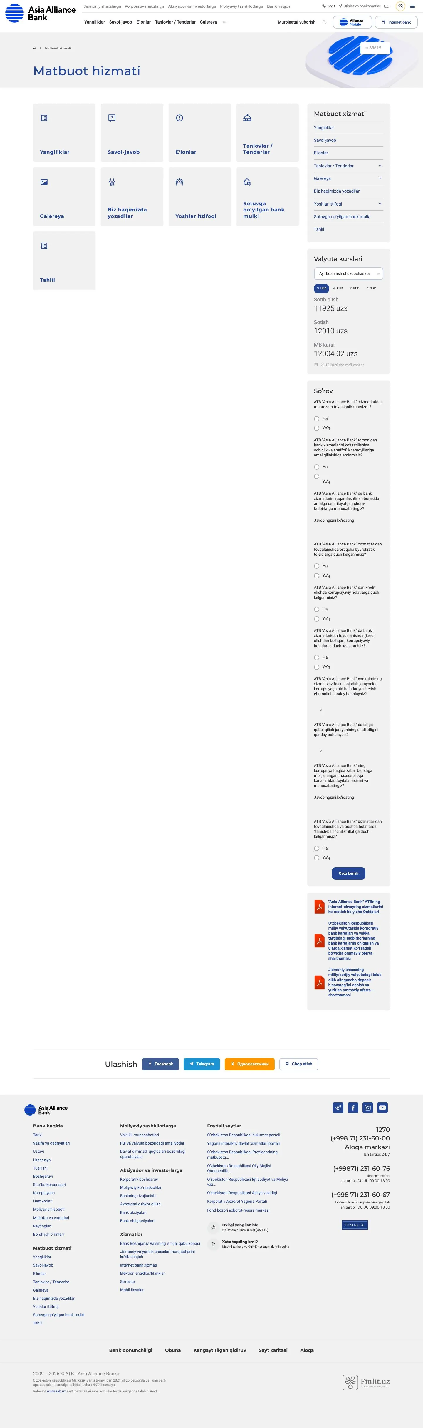 Asia Alliance Bank — Boshqa