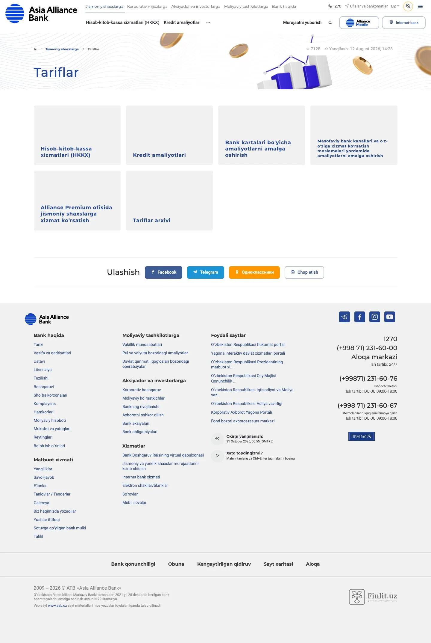 Asia Alliance Bank — Narxlar