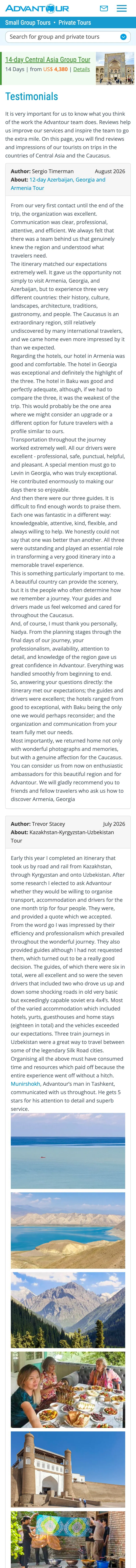 Advantour — Boshqa