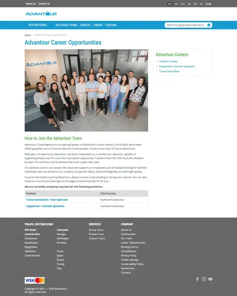 Advantour — Vakansiyalar
