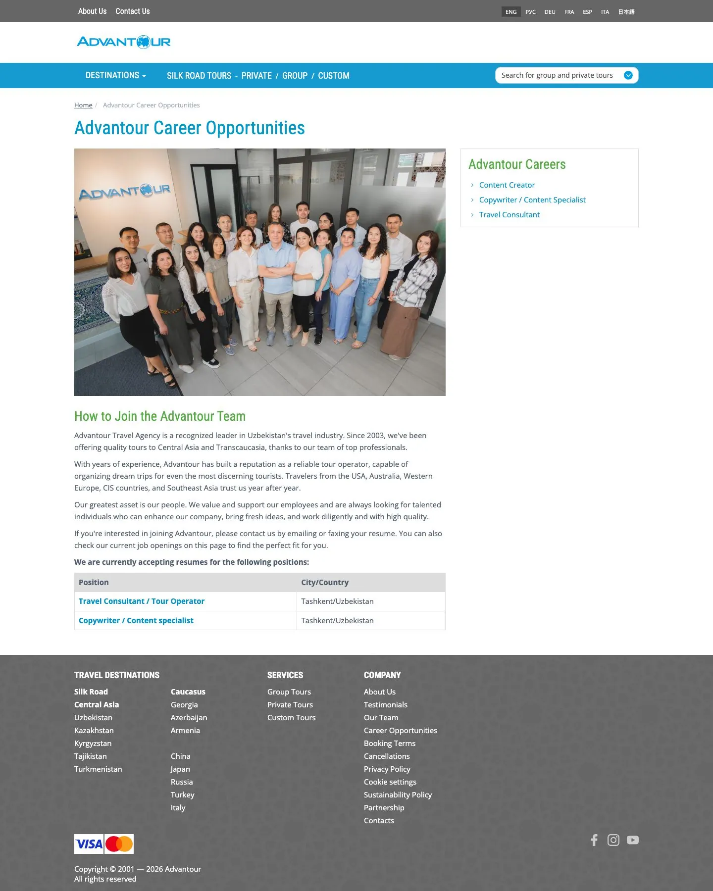 Advantour — Vakansiyalar