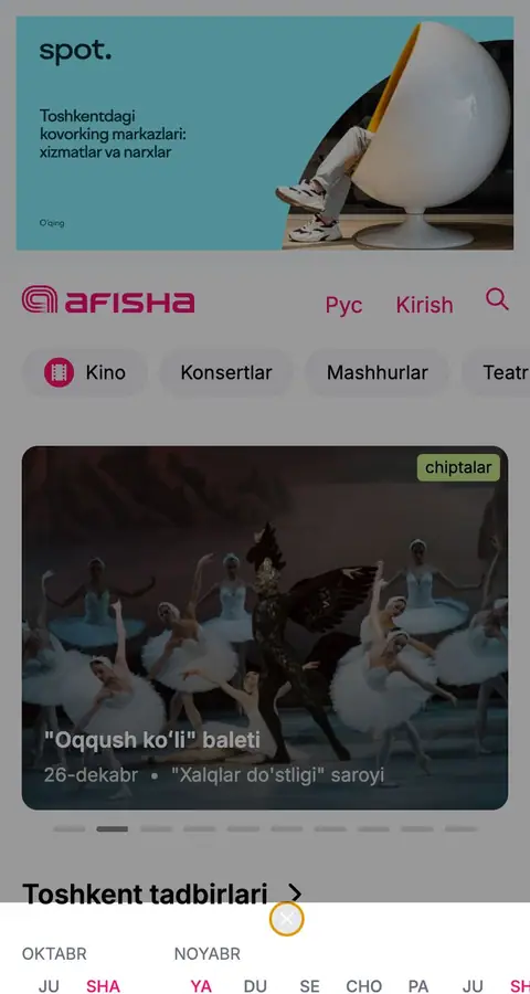 Afisha — Bosh sahifa