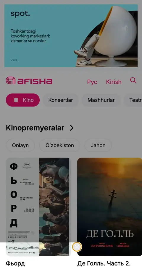 Afisha — Yangiliklar va blog