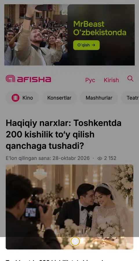 Article
