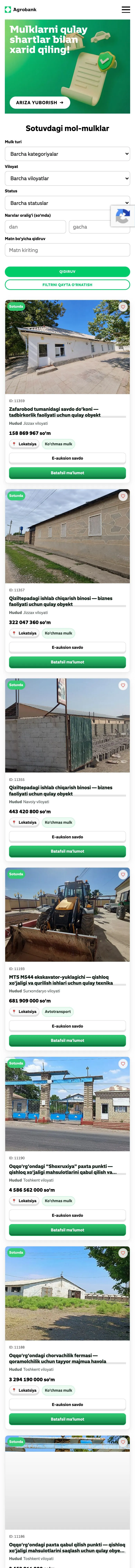 Agrobank — Catalog