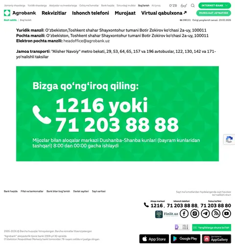Agrobank — Aloqa
