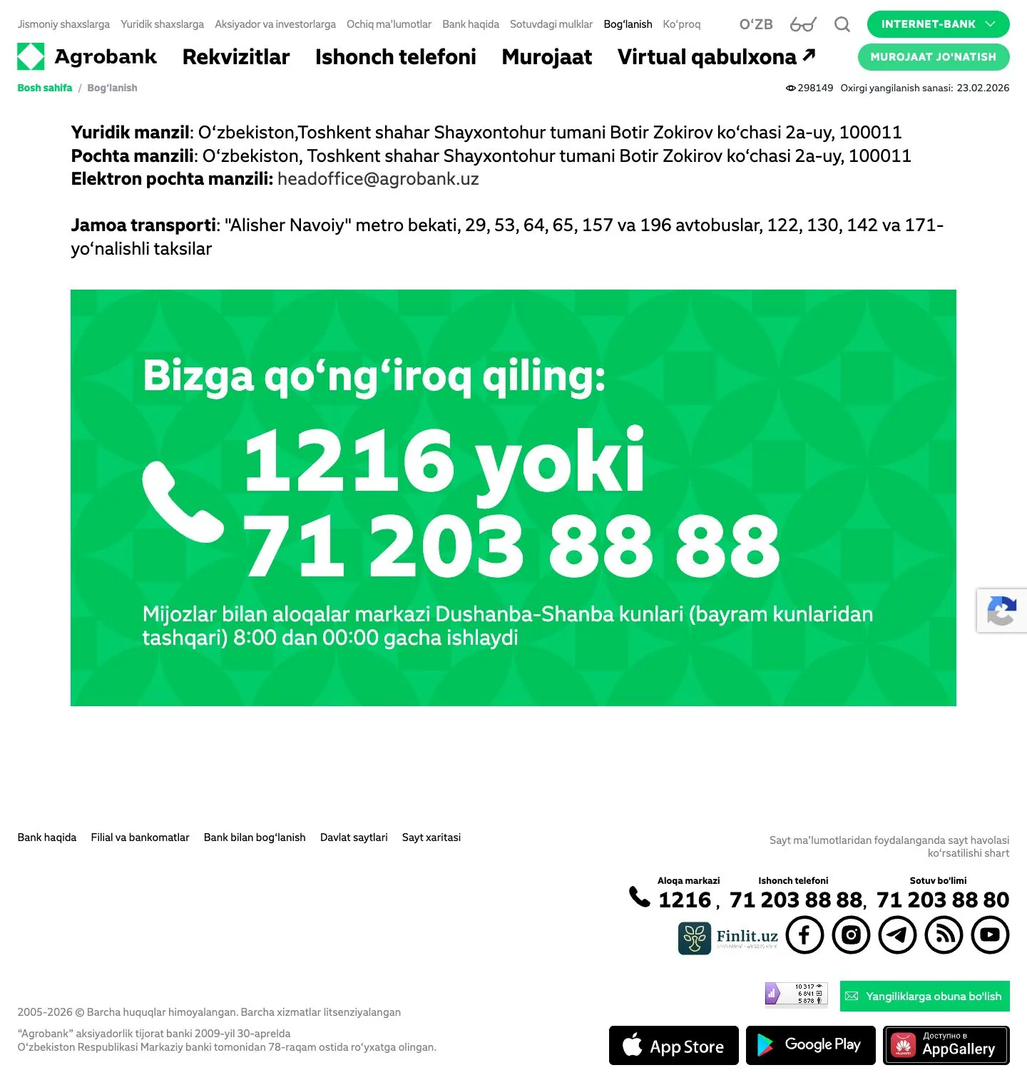 Agrobank — Contact
