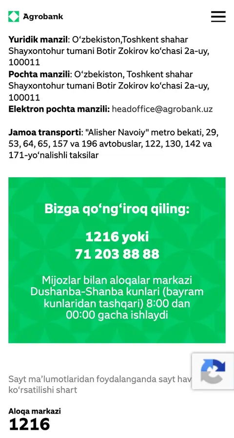 Aloqa