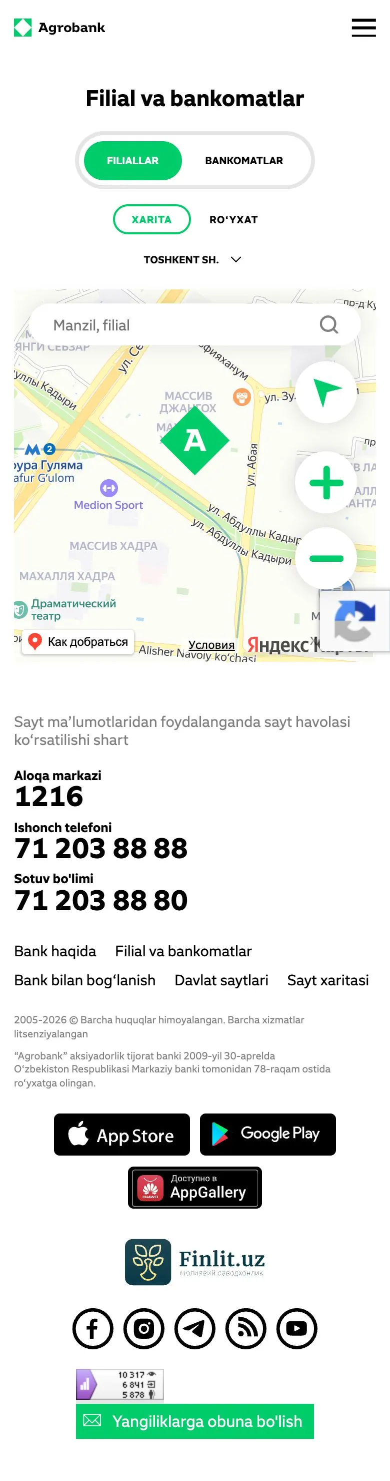 Agrobank — Manzillar