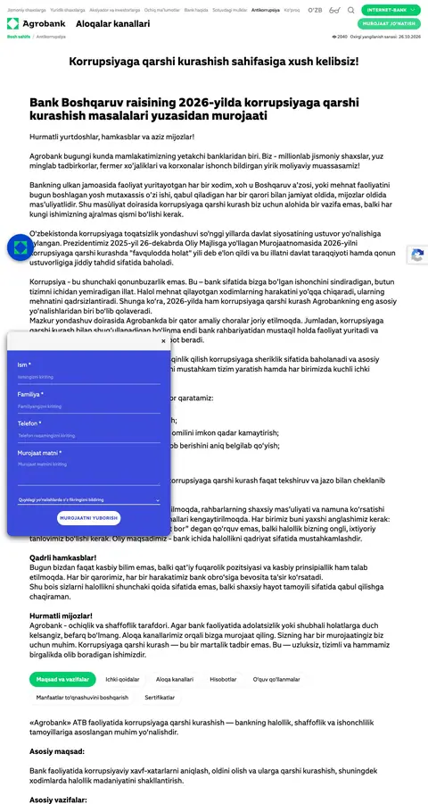 Agrobank — Boshqa