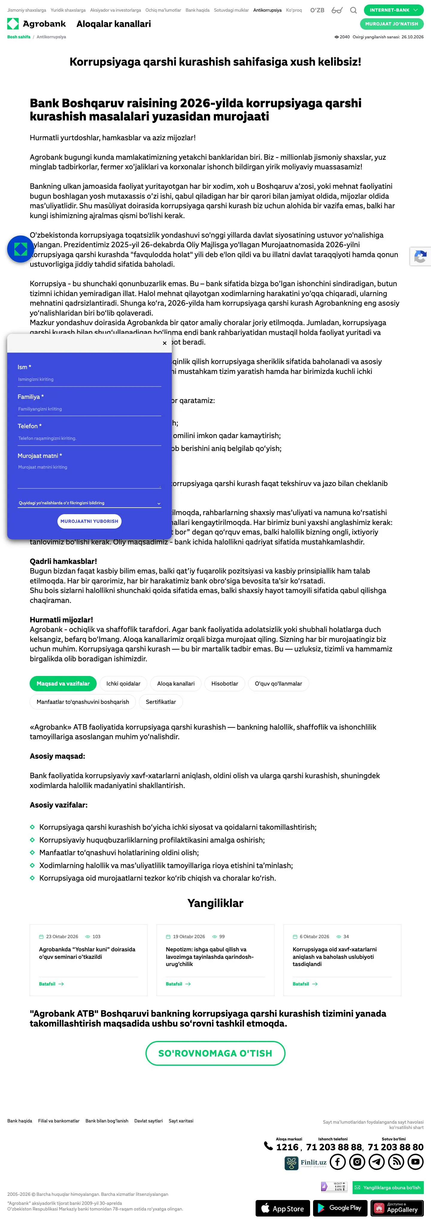 Agrobank — Boshqa