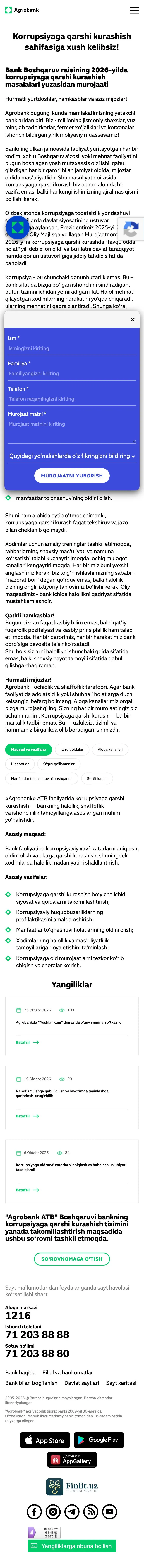 Agrobank — Boshqa