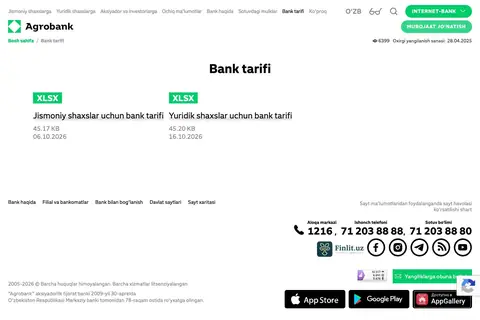 Agrobank — Narxlar