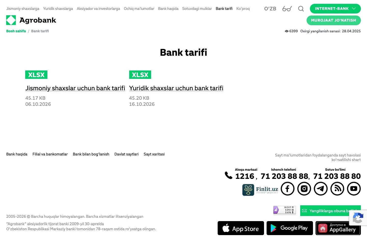 Agrobank — Narxlar