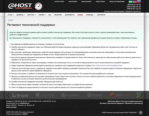 AHOST — Huquqiy