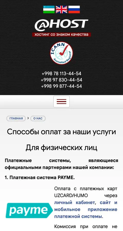 Yordam va FAQ