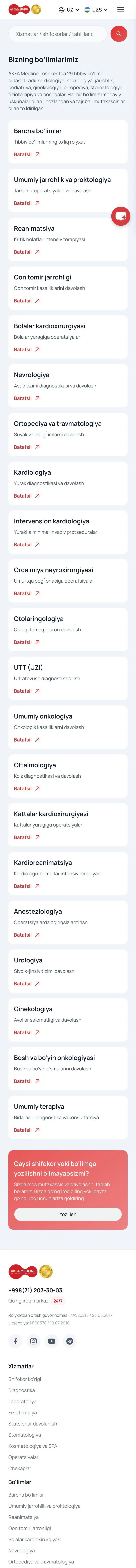 AKFA Medline — Catalog