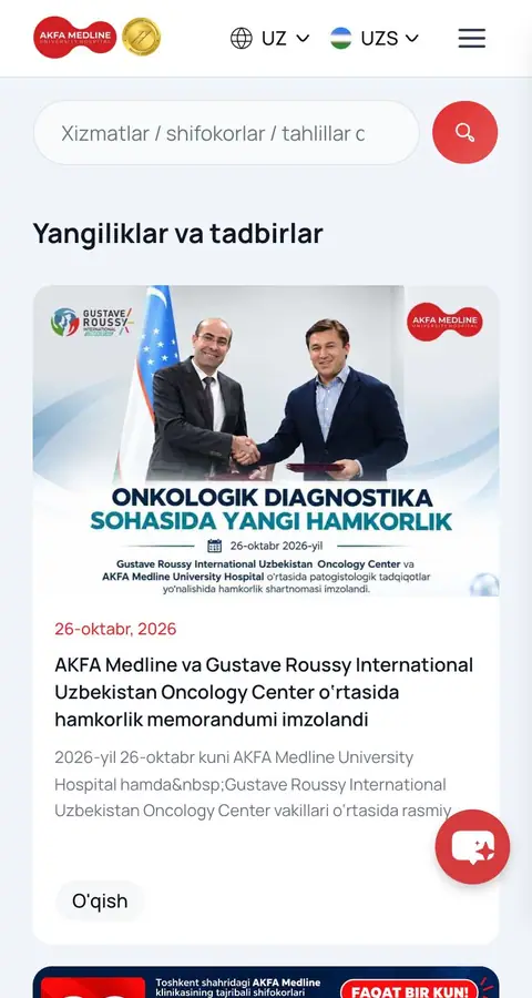 AKFA Medline — Lenta