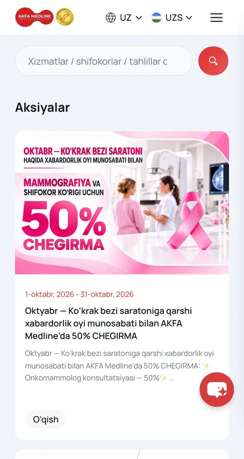 Promo