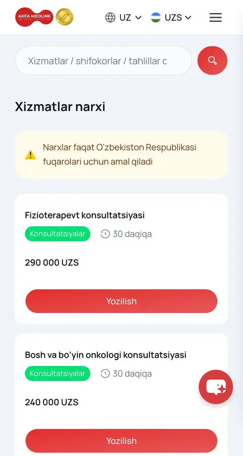 AKFA Medline — Narxlar