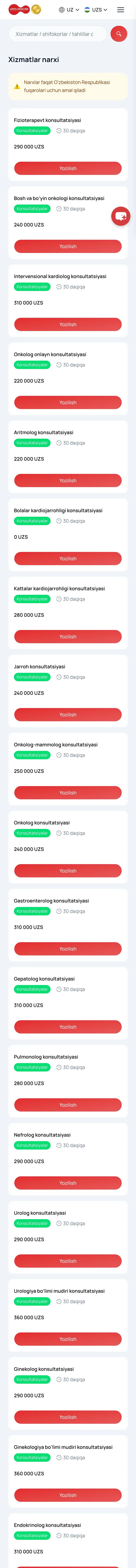 AKFA Medline — Narxlar