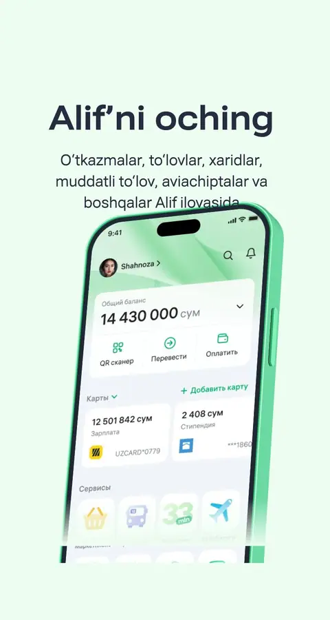 Alif — Landing sahifa