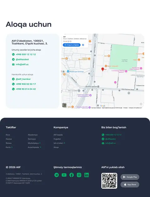 Alif — Aloqa