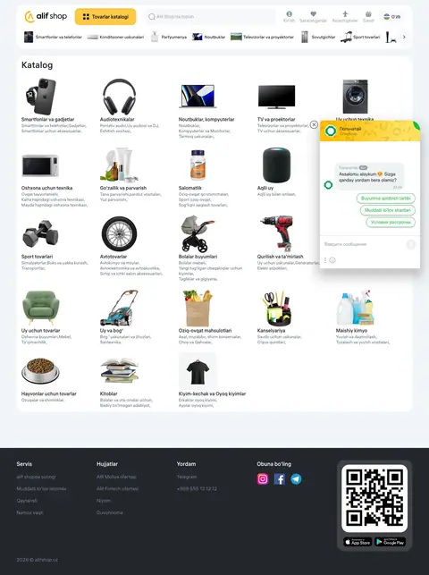 Alif Shop — Katalog