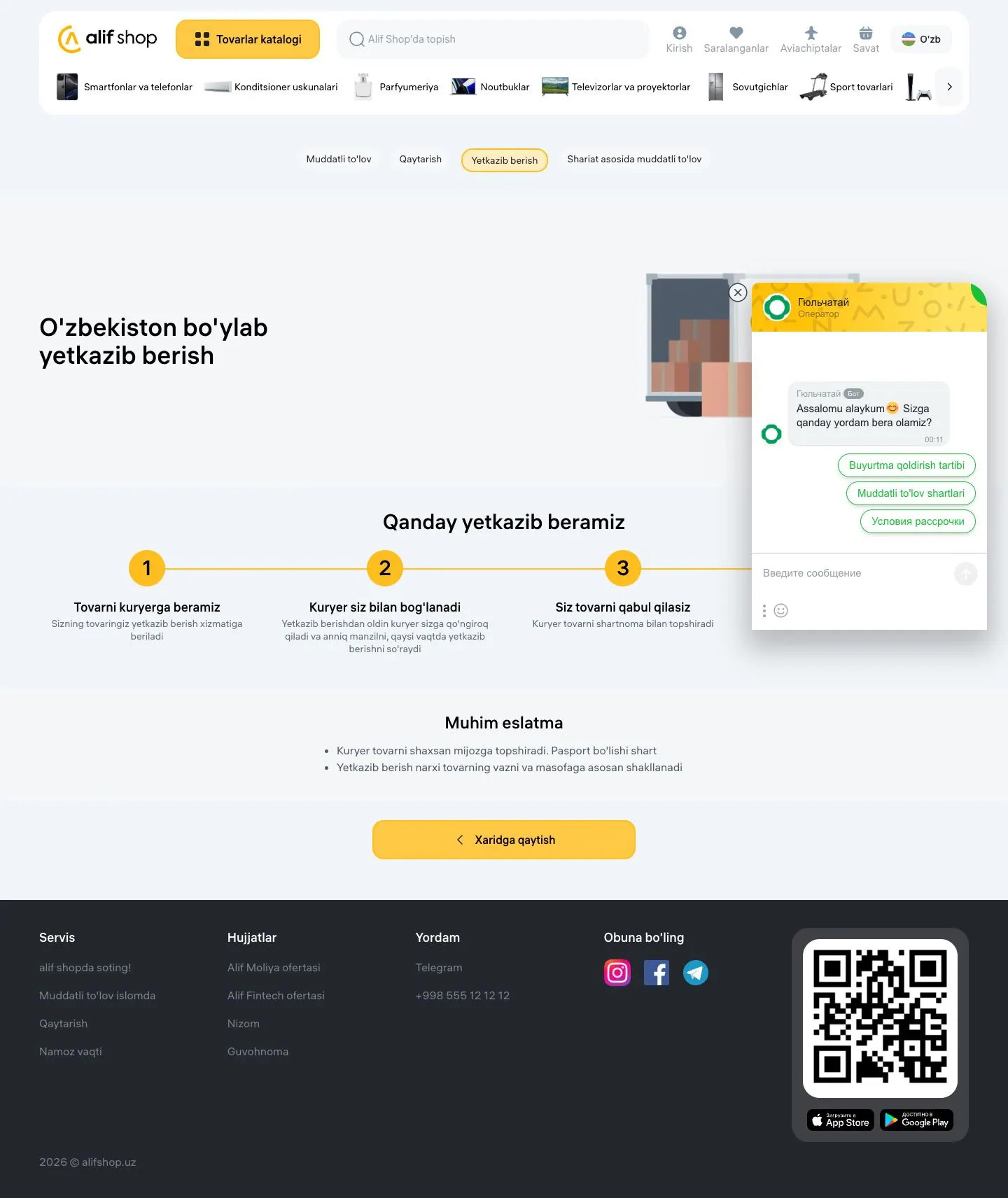 Alif Shop — Help & FAQ
