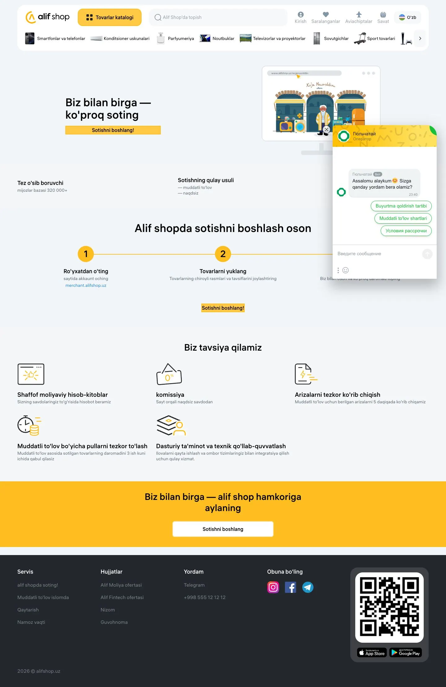 Alif Shop — Landing sahifa
