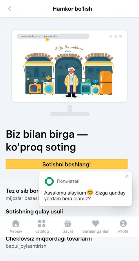 Alif Shop — Landing sahifa