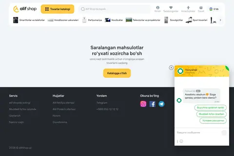 Alif Shop — Boʻsh holat