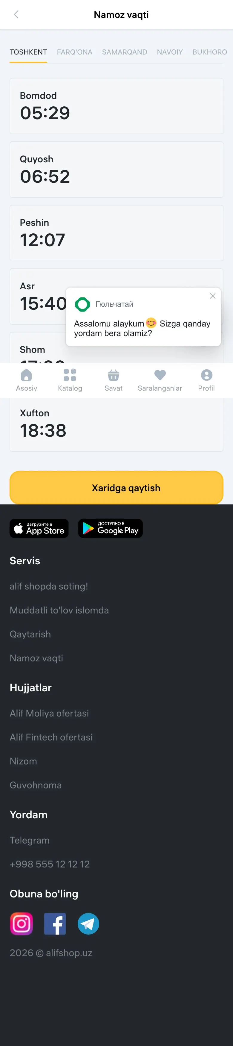 Alif Shop — Boshqa