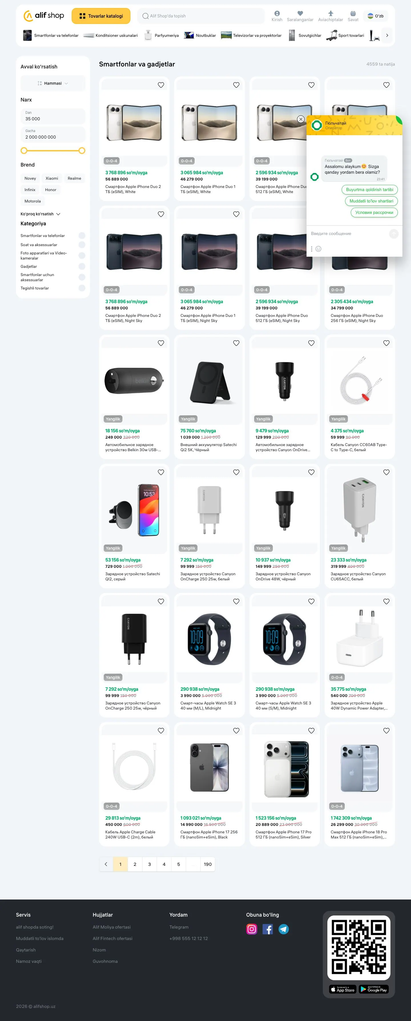 Alif Shop — Narxlar
