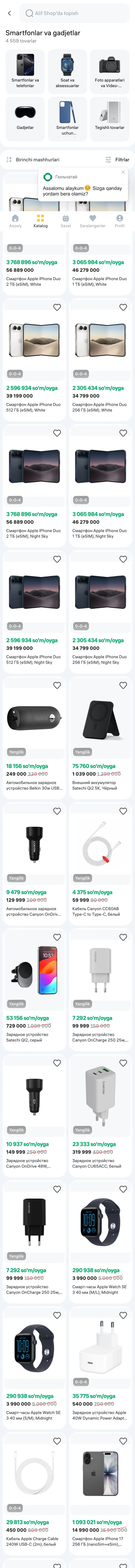 Alif Shop — Narxlar