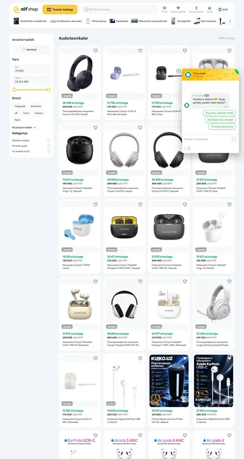 Alif Shop — Narxlar
