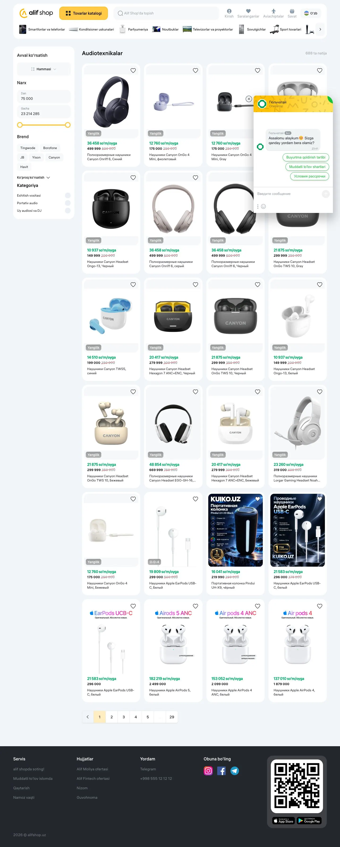 Alif Shop — Katalog