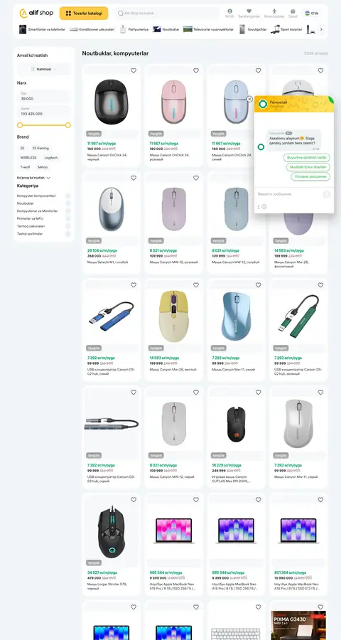 Alif Shop — Narxlar