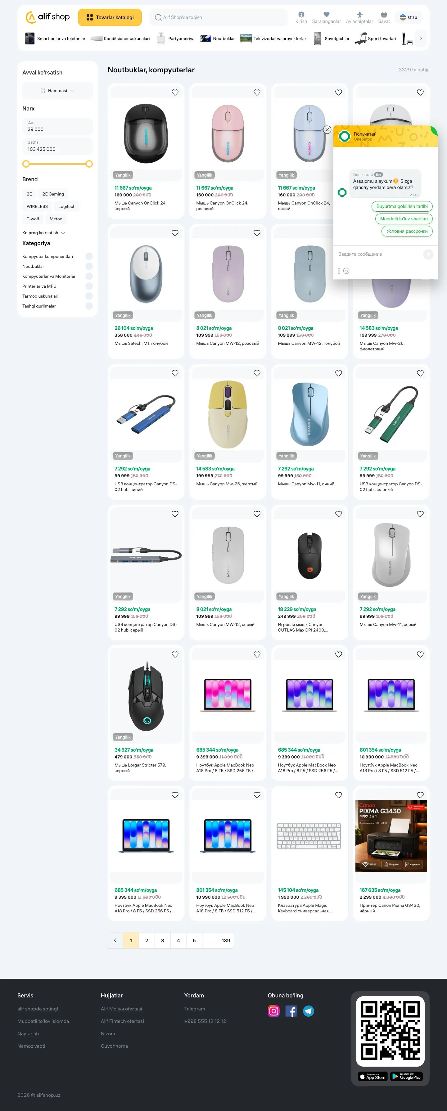 Alif Shop — Narxlar