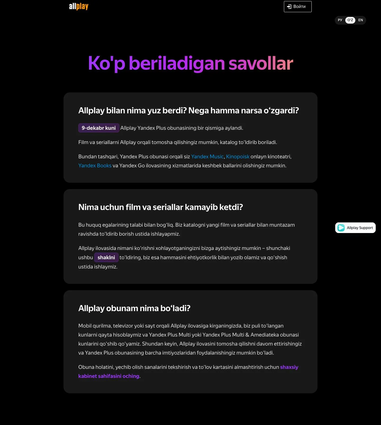 Allplay — Yordam va FAQ
