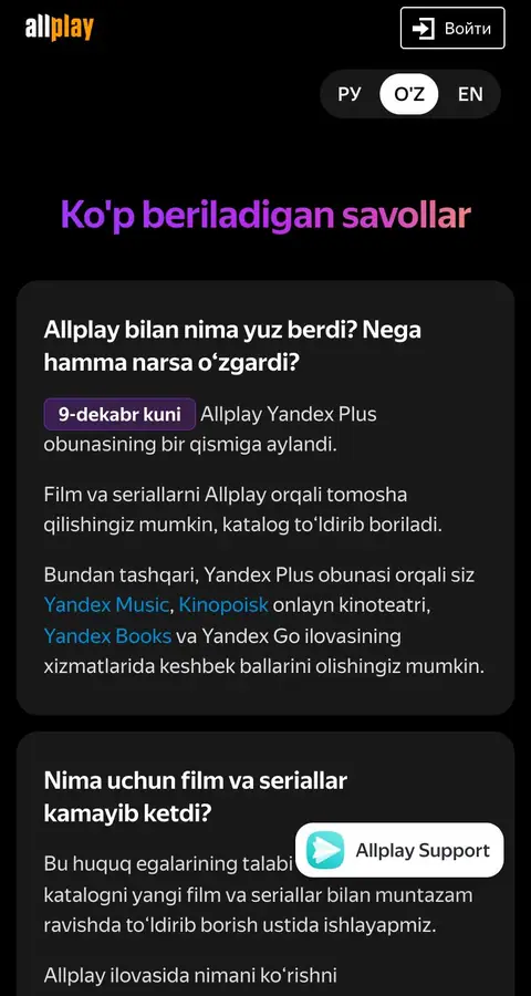 Allplay — Yordam va FAQ