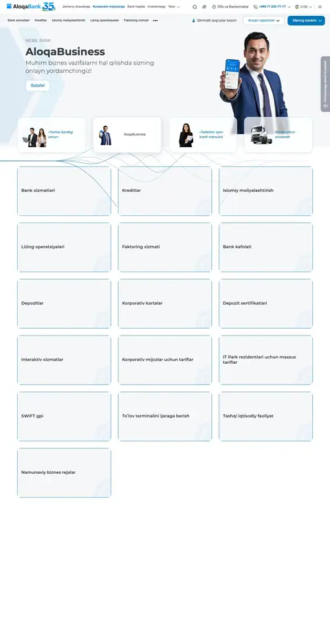 Aloqabank — Katalog