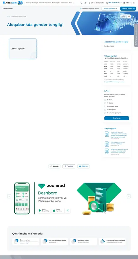 Aloqabank — Promo