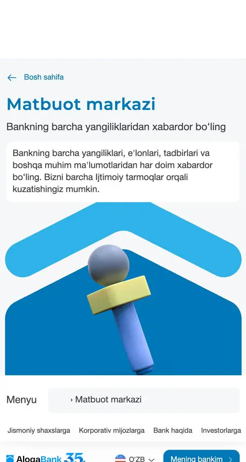 Aloqabank — Lenta