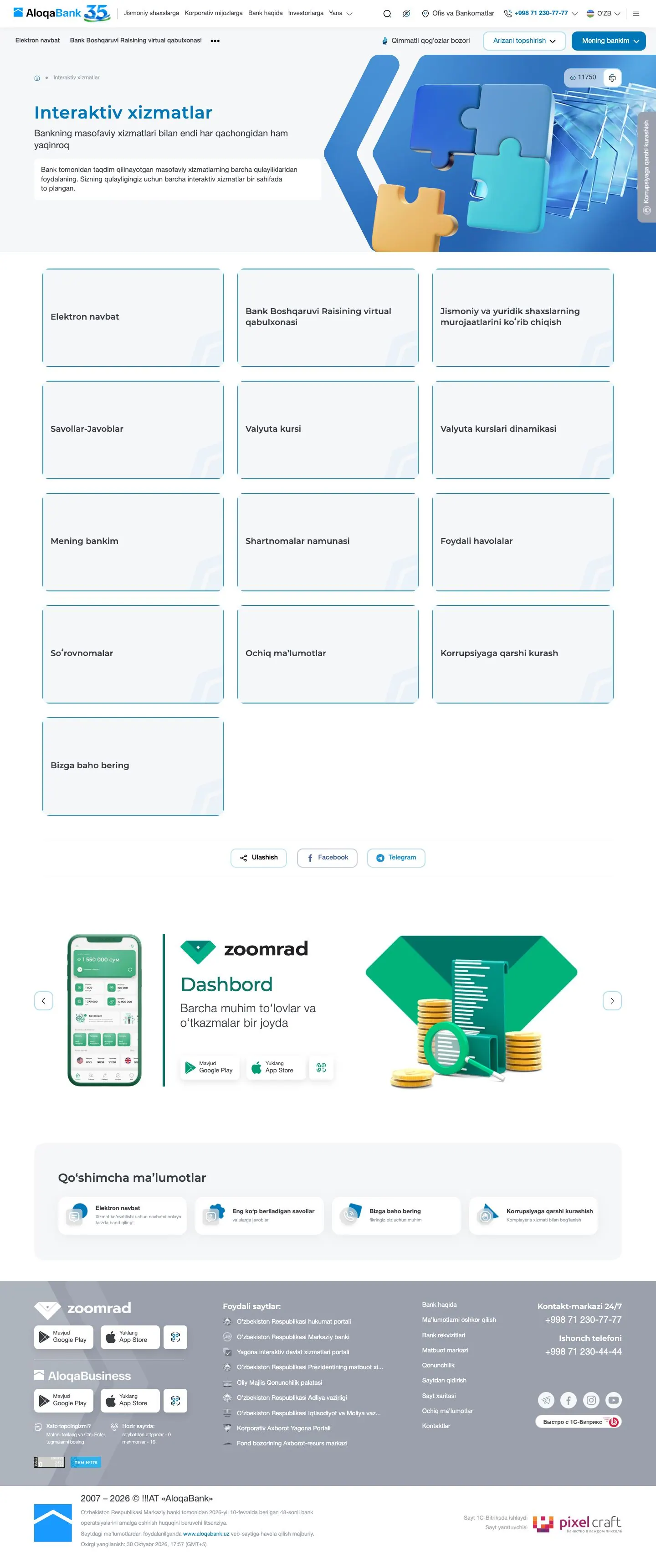 Aloqabank — Contact