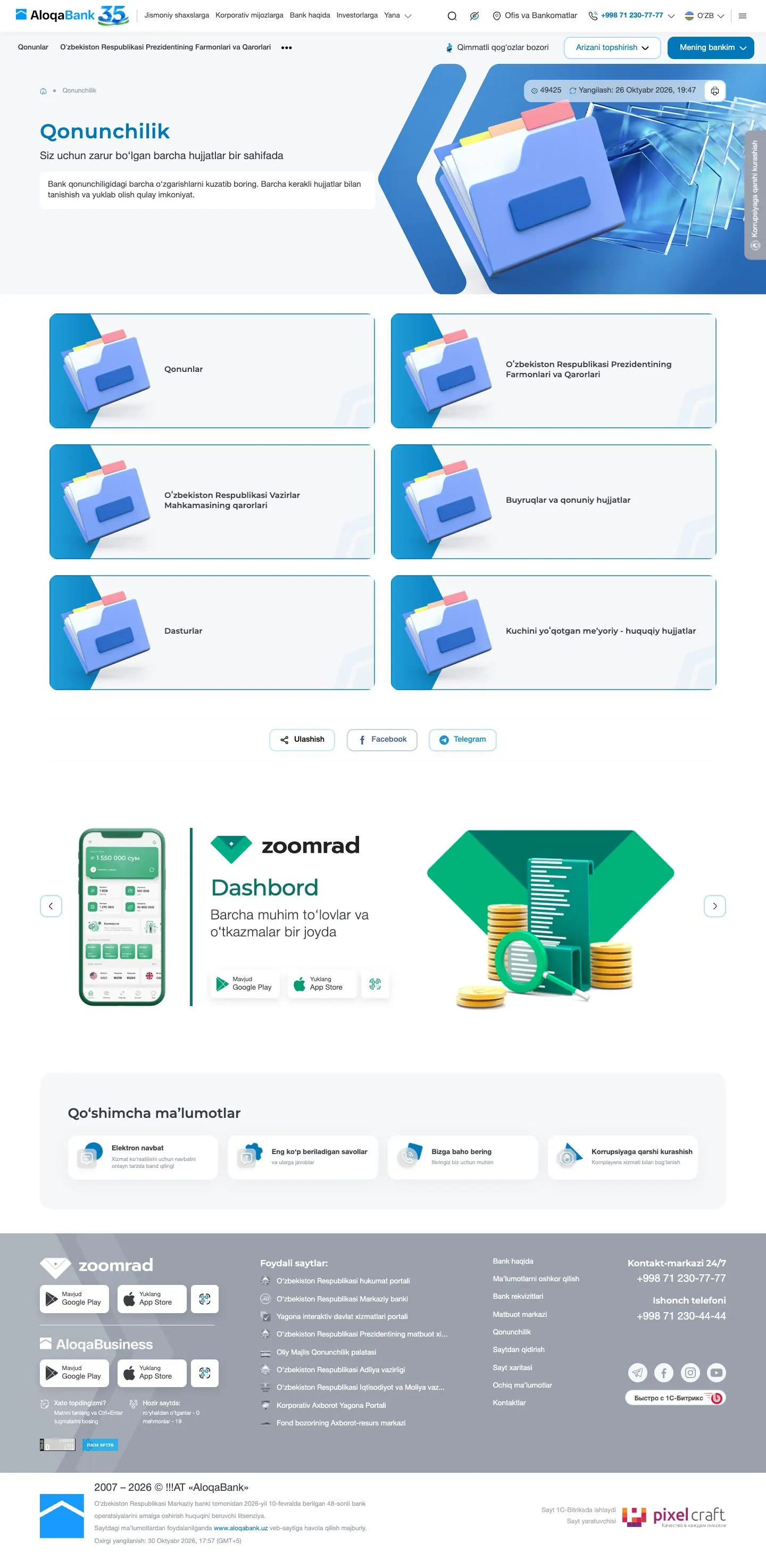 Aloqabank — Aloqa