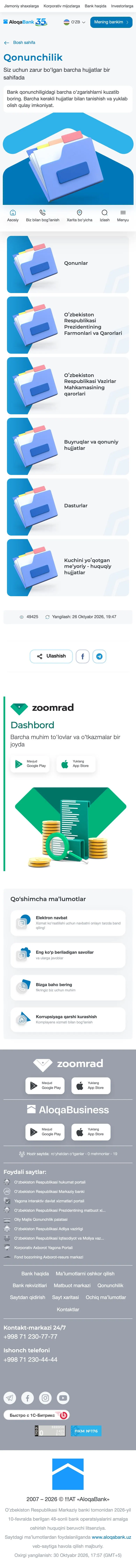 Aloqabank — Aloqa