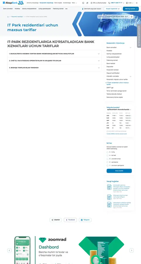 Pricing