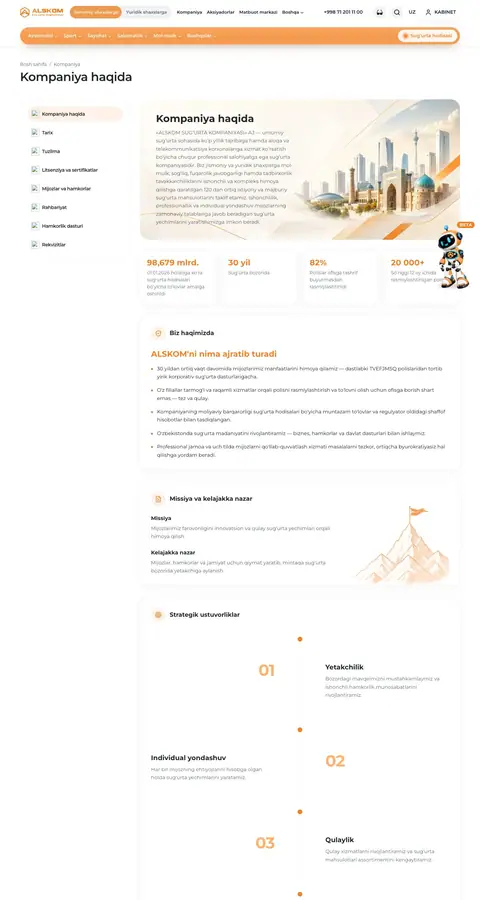 Alskom — Biz haqimizda
