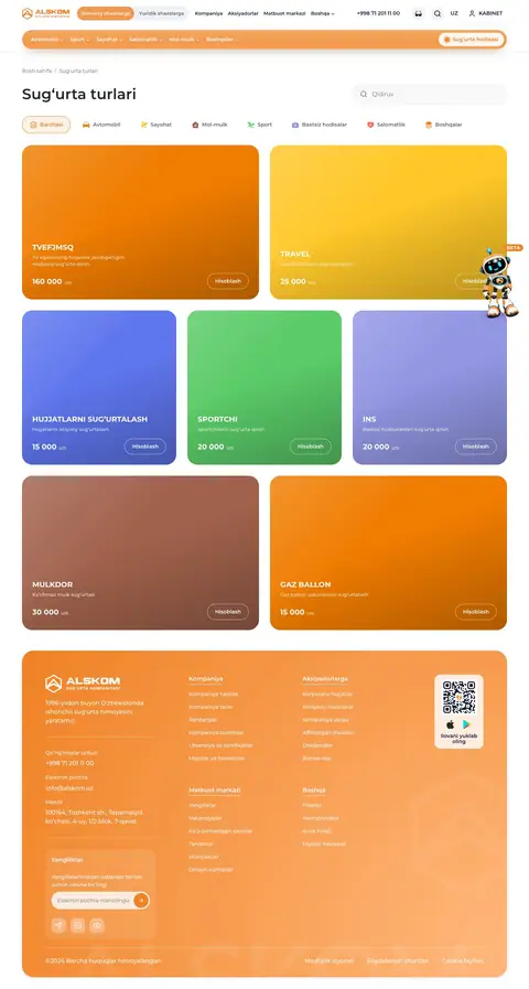 Alskom — Katalog